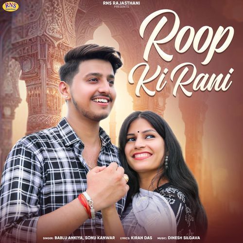 Roop Ki Rani