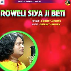 Roweli Siya Ji Beti-ISkScExCWgs