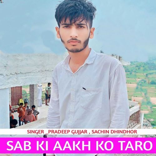 Sab Ki Aakh O Taro