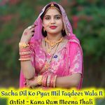 Sacha Dil Ko Pyar Mil Taqdeer Wala N