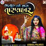 Sadguru Tame Mara Taranhar