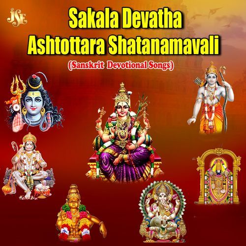 Ayyappa Ashtottara Shatanamavali