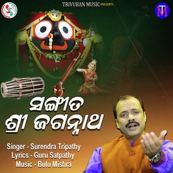 Sangita Shree Jagannatha-QQAjVyZiDnY