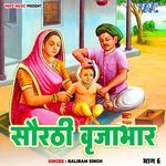 Saurthi Brijabhar Vol - 6