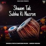 Shaam Tak Subha Ki Nazron