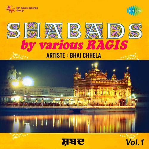 Shabads By Various Ragis - Vol.1
