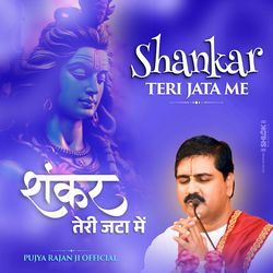 Shankar Teri Jata Me (Bhajan) [Live]-HRAqWwJVY2w