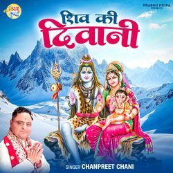 Shiv Ki Diwani