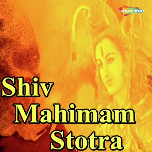 Shiv Mahimam Stotra