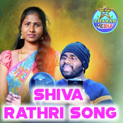 Shiva Rathri Song