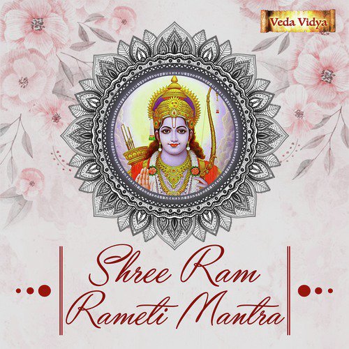 Shree Ram Rameti Mantra