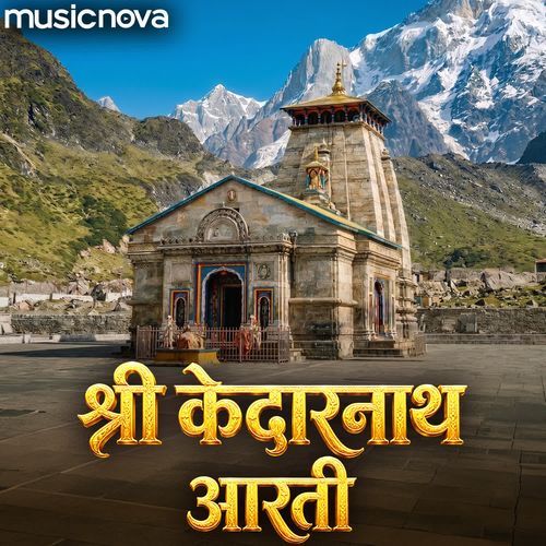 Shri Kedarnath Aarti