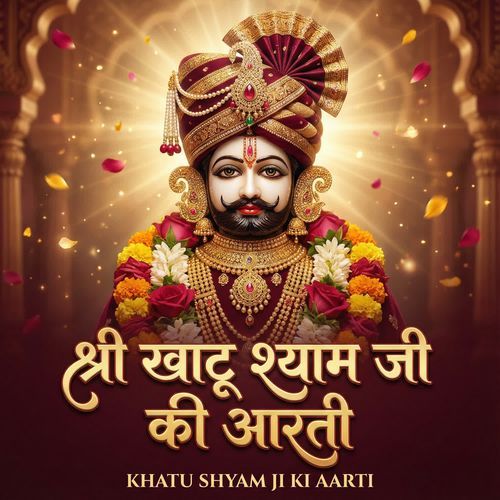 Khatu Shyam Ji Ki Aarti