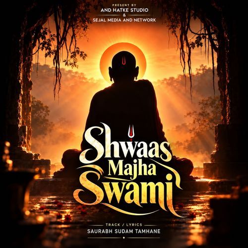 Shwaas Majha Swami