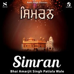 Simran-IwITdid,Rnk