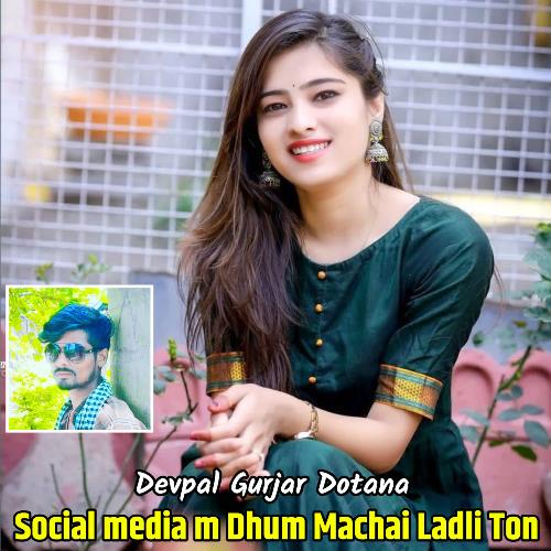 Social Media M Dhum Machai Ladli Ton