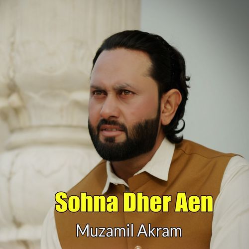 Sohna Dher Aen