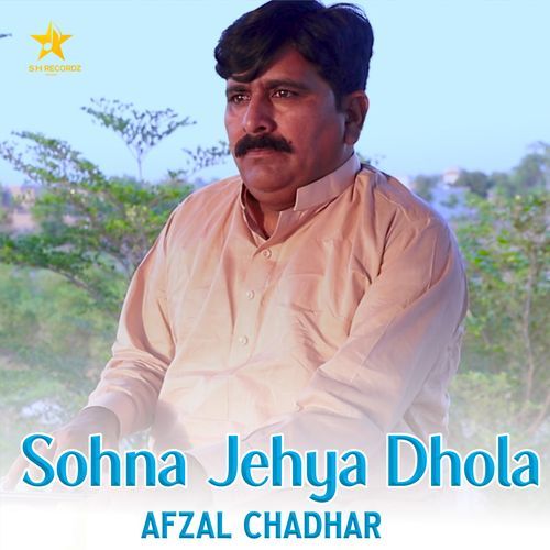 Sohna Jehya Dhola