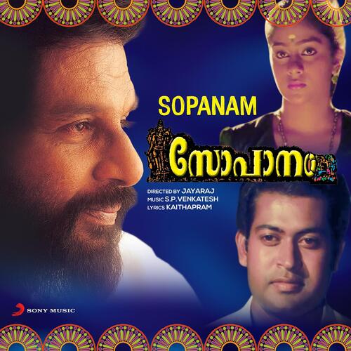 Sopanam (Original Motion Picture Soundtrack)
