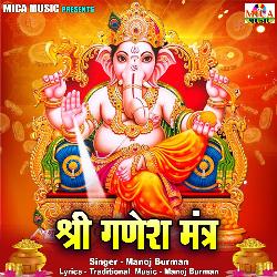 Sri Ganesh Mantra-JBkHCBd4dmA