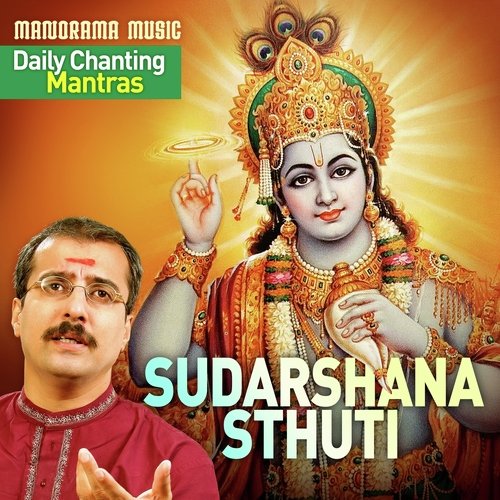 Sudarshana Sthuti