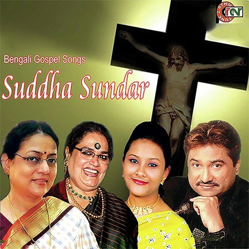 Suddha Sundar