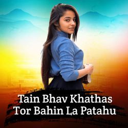 Tain Bhav Khathas Tor Bahin La Patahu-JiZbd0FAUmw