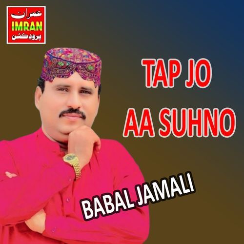 Tap Jo Aa Suhno