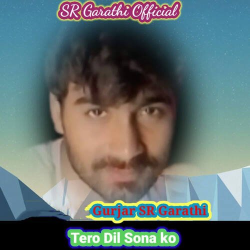 Tero Dil Sona Ko