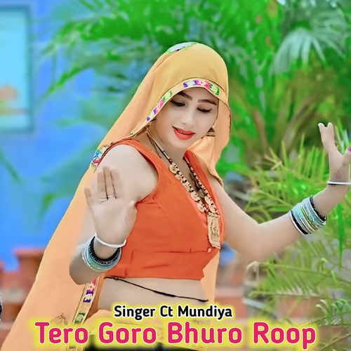 Tero Goro Bhuro Roop