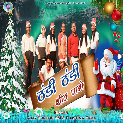 Thandi Thandi Sheet Pani