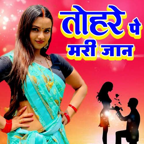Tohare Pe Mari Jaan
