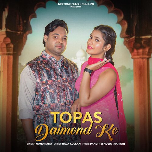 Topas Diamond Ke