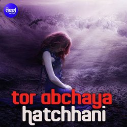 Tor Abchaya Hatchhani-KidYdw4JBh4