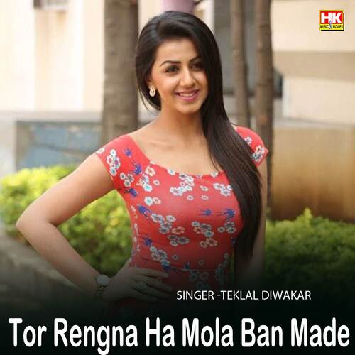 Tor Rengna Ha mola Ban Made