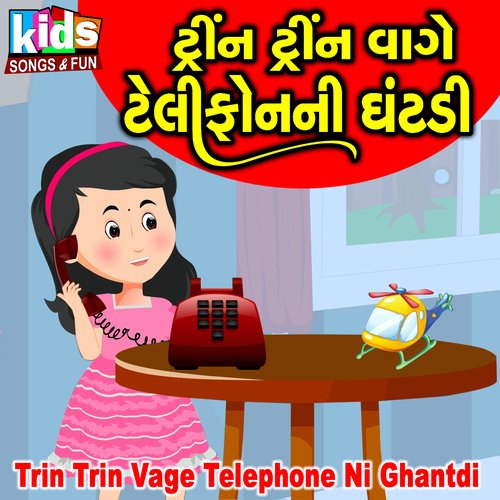 Trin Trin Vage Telephone Ni Ghantdi