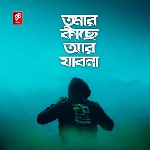 Tumar Kase Ar Jabo Na