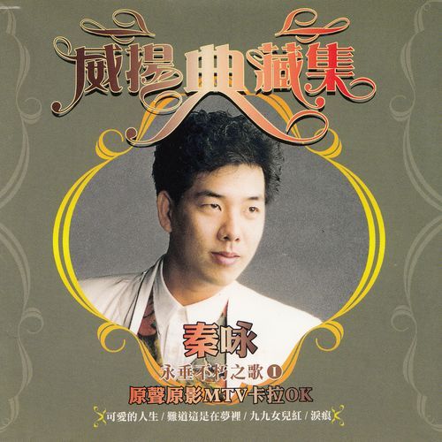 心恋
