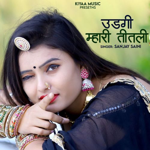Uadgi Mhari Titli