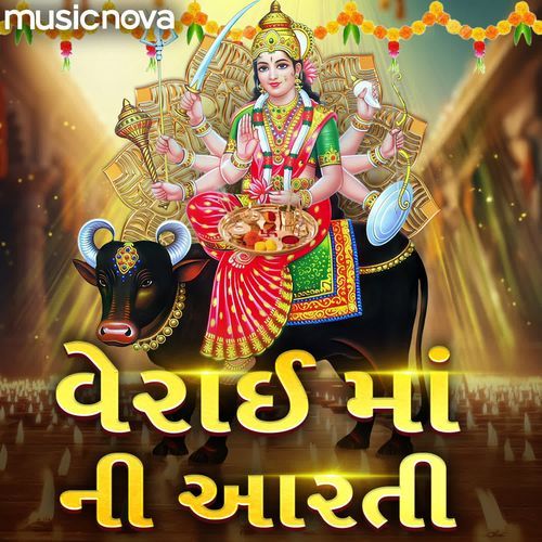 Verai Maa Ni Aarti