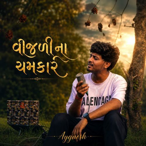 Vijali Na Chamkaare