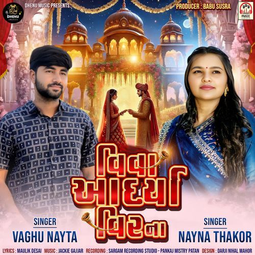 Viva Aadarya Veer Na