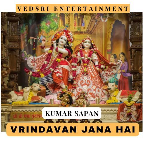 Vrindavan jana hai
