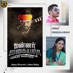 Yaaro Yaarsolvadho (From &quot;Mannar Vagaiyara&quot;)-HzotBjcdAlA