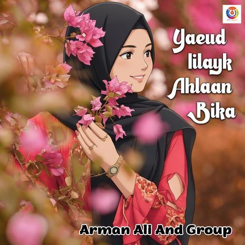 Yaeud Iilayk Ahlaan Bika