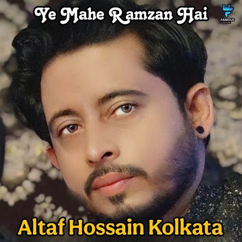 Ye Mahe Ramzan Hai