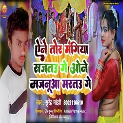 Yene Tor Mangiya Sajtau Ge One Majnuaa Martau Ge