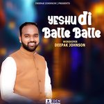 Yeshu De Balle Balle