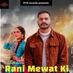 rani mewat ki-OgoTZjd7QUM