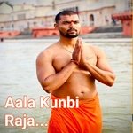 Aala Kunbi Raja